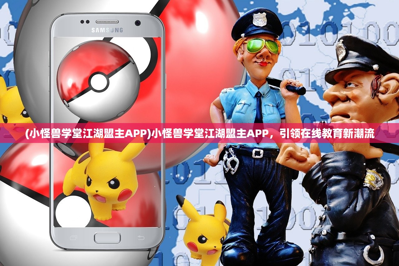 (皮卡堂庭院升级)皮卡堂手游庭舍仓库位置详解及常见问答（FAQ）