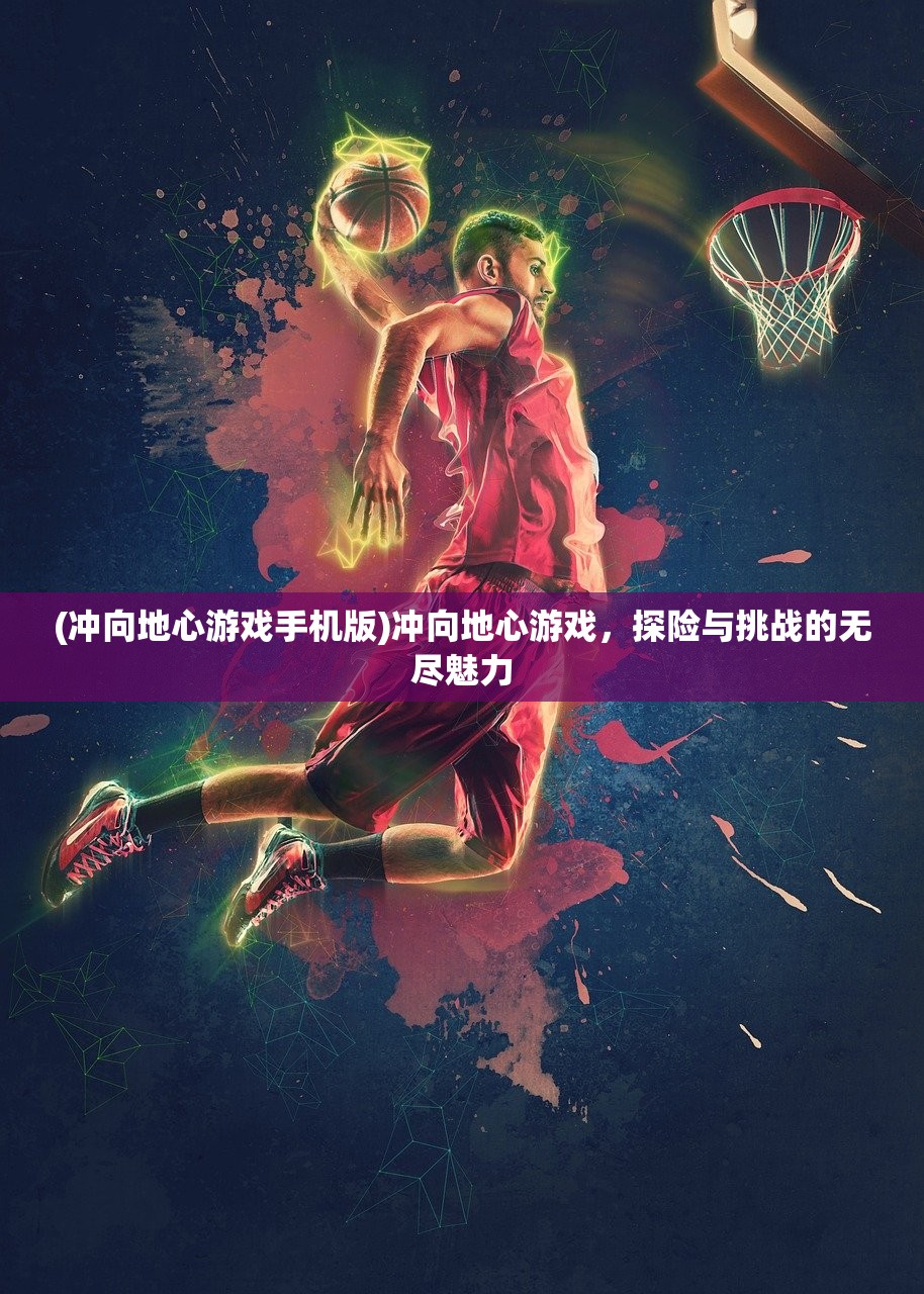(赛尔号王者圣域百度百科)赛尔号王者圣域，探索神秘领域的旅程