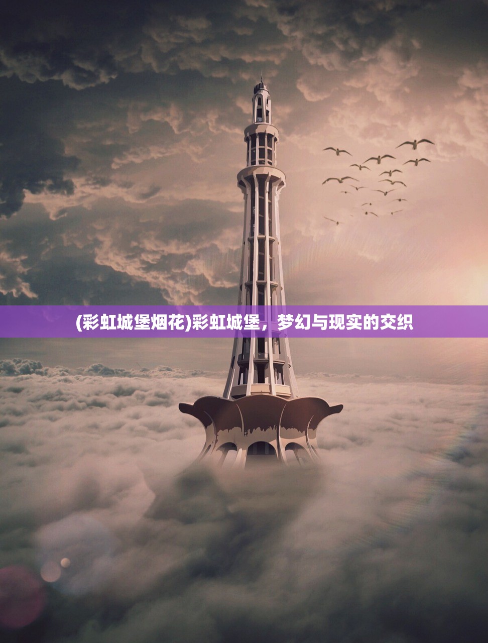 (全球使命手游叫什么)全球使命手游，引领新一代射击游戏风潮的探讨