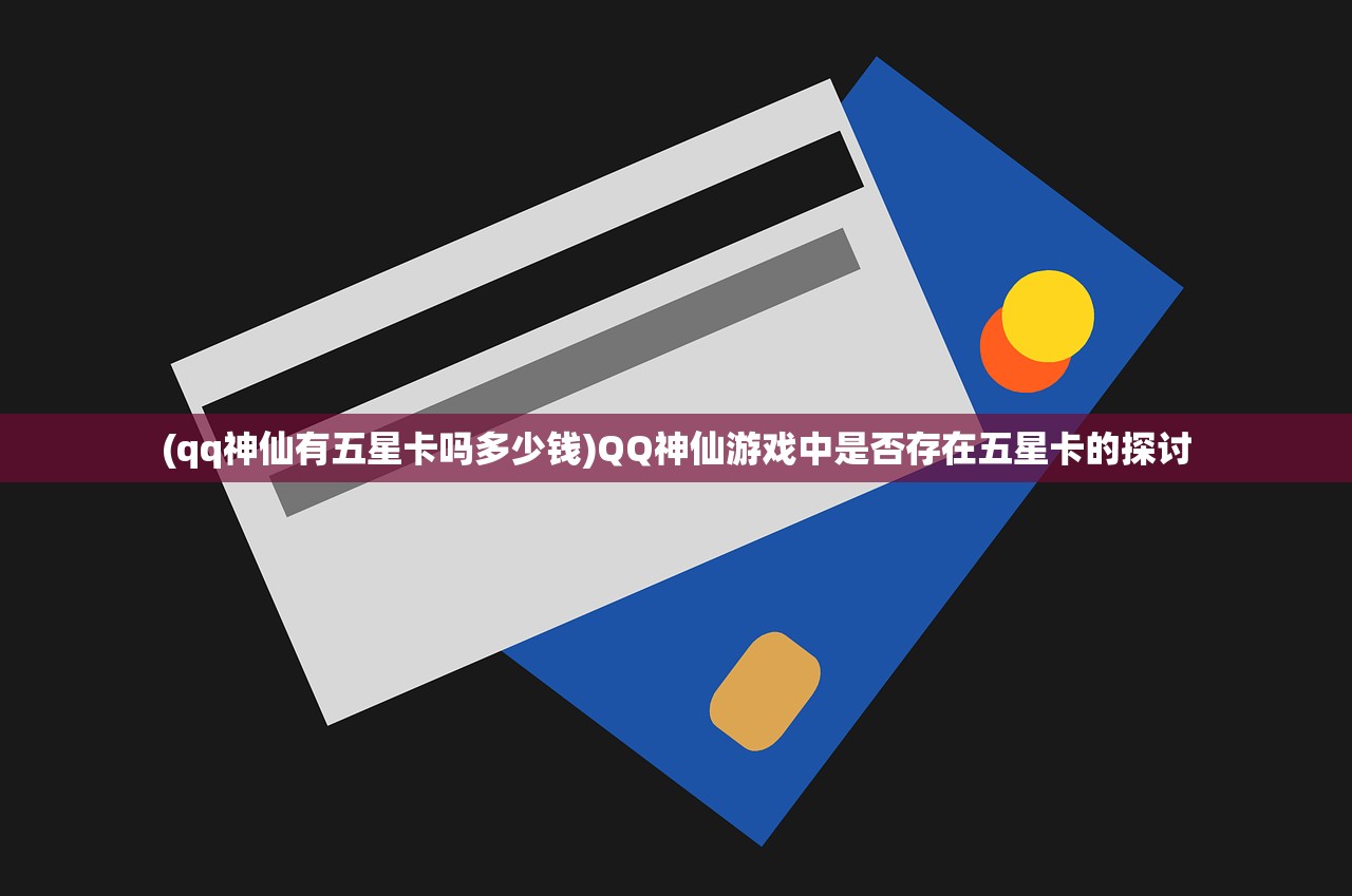 (三国战姬手游铜雀台破解版)三国战姬，历史与游戏的交融之美