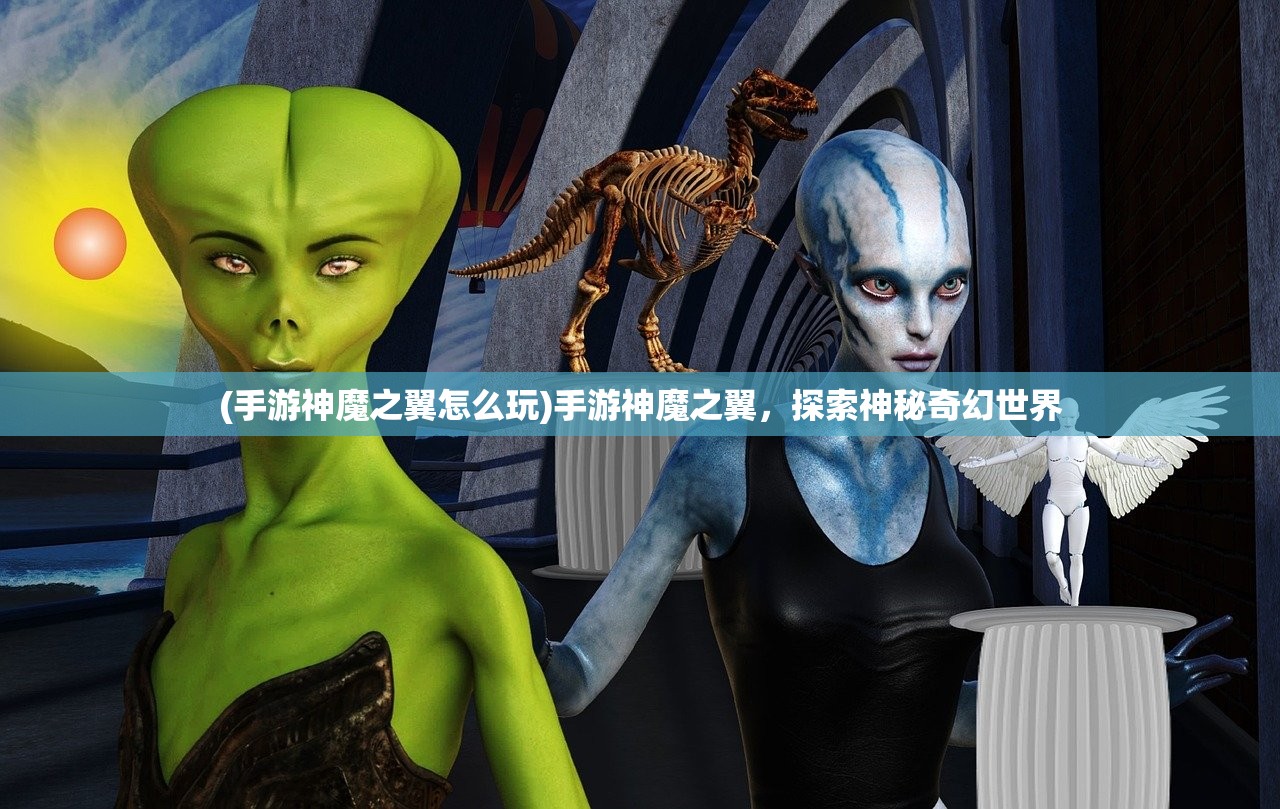 (雪地撞球的游戏叫什么名字)雪地撞球游戏，名字与玩法详解