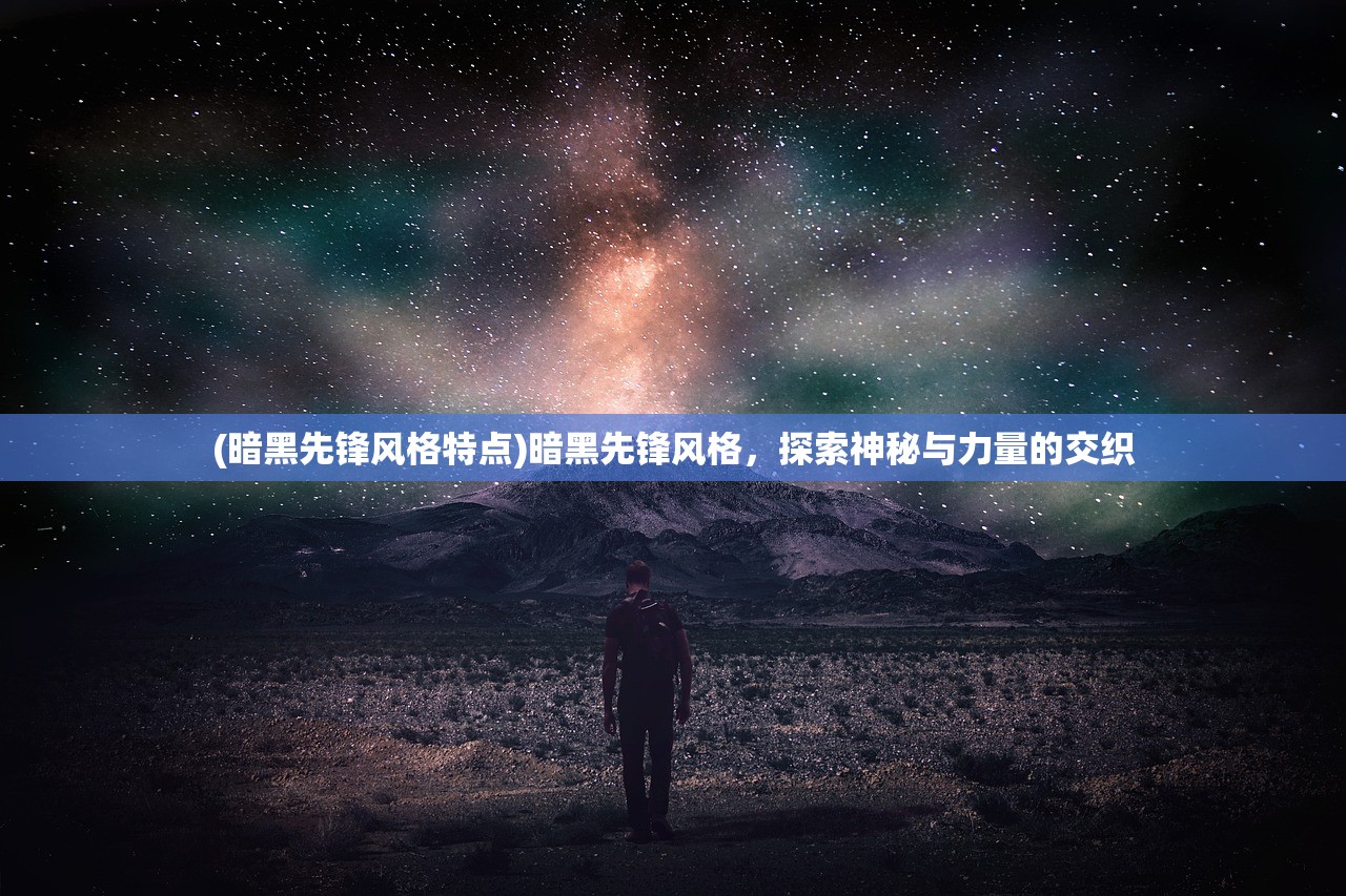 (少年江湖志官方网站首页)少年江湖志，官方网站探秘与深度解析