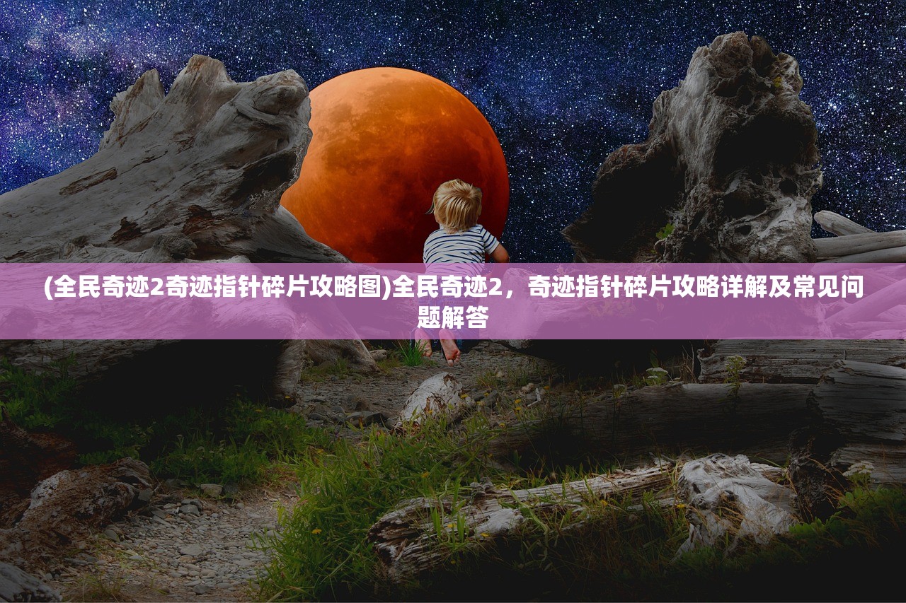 (口袋冒险家下架原因)口袋冒险家下架了吗？——深度探究游戏命运与未来发展