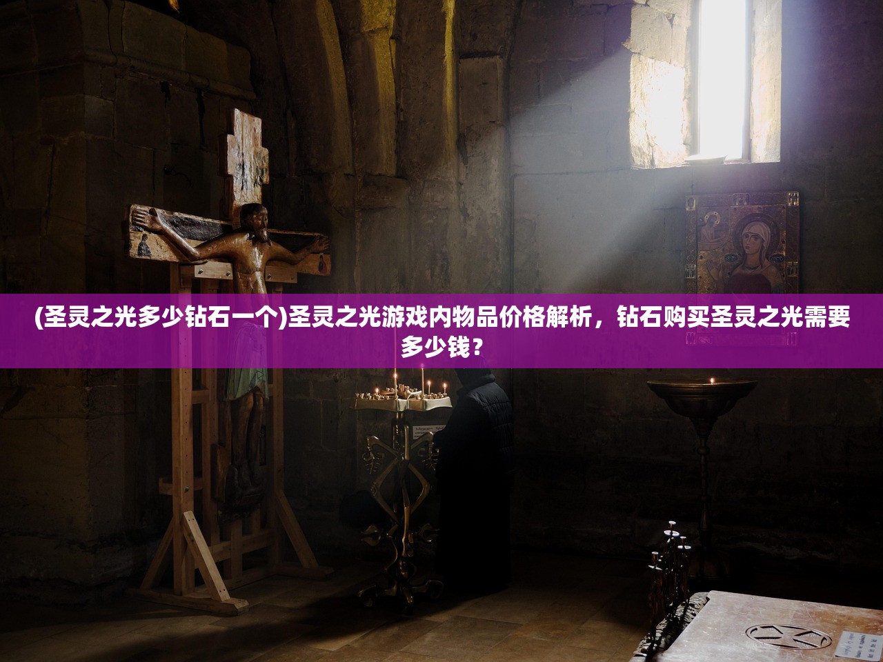 (万仙逐鹿氪金厉害吗知乎)万仙逐鹿，游戏中的氪金现象深度解析