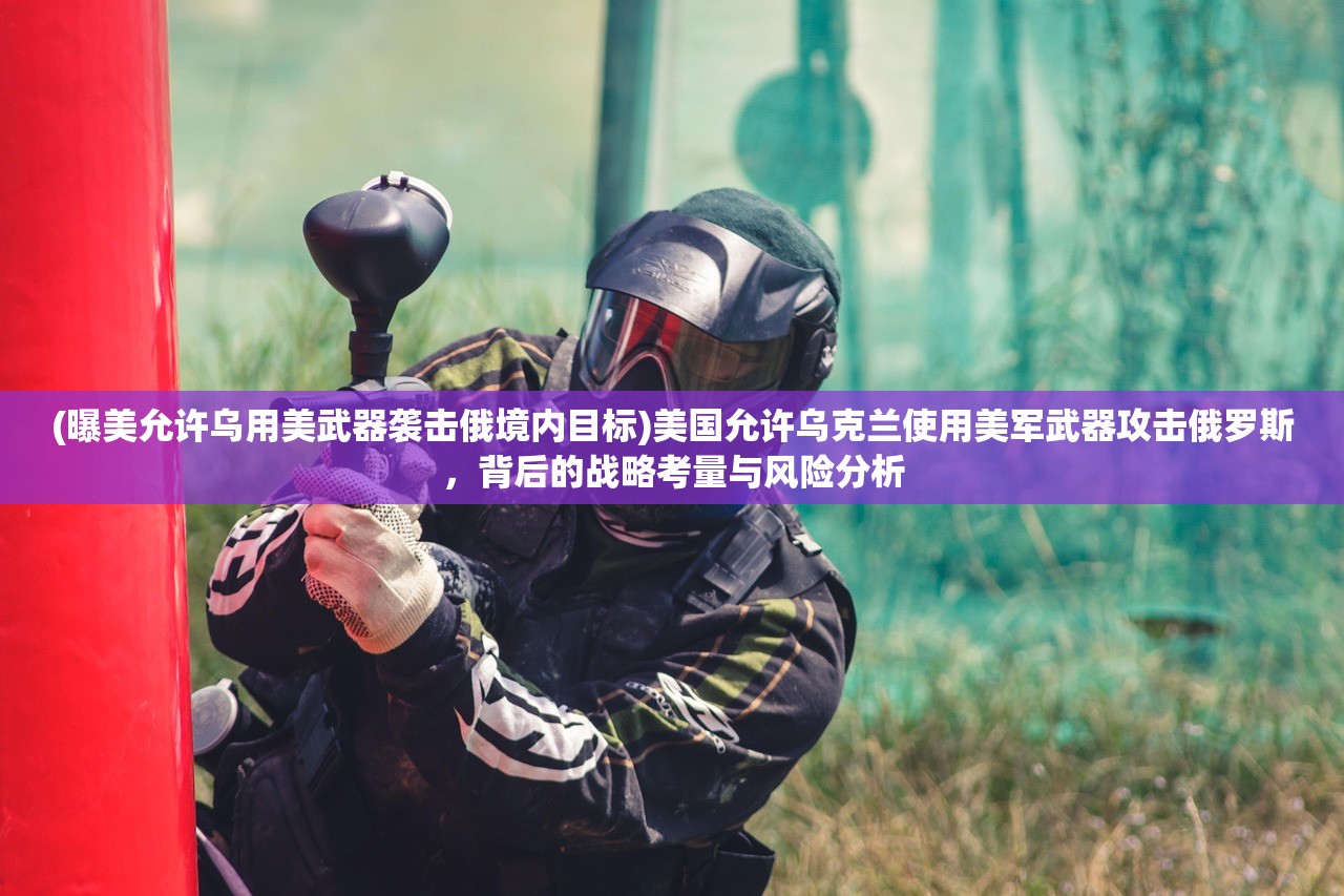 (萌龙大乱斗始祖鸟值得养不)萌龙大乱斗，始祖鸟是否值得养？深度解析与常见问答