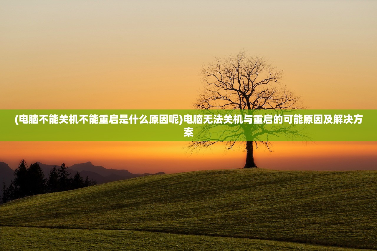 (王楚钦官宣退出男双比赛这咳嗽还有黄痰吃啥药才好)王楚钦宣布退出男双比赛，背后的原因与未来展望