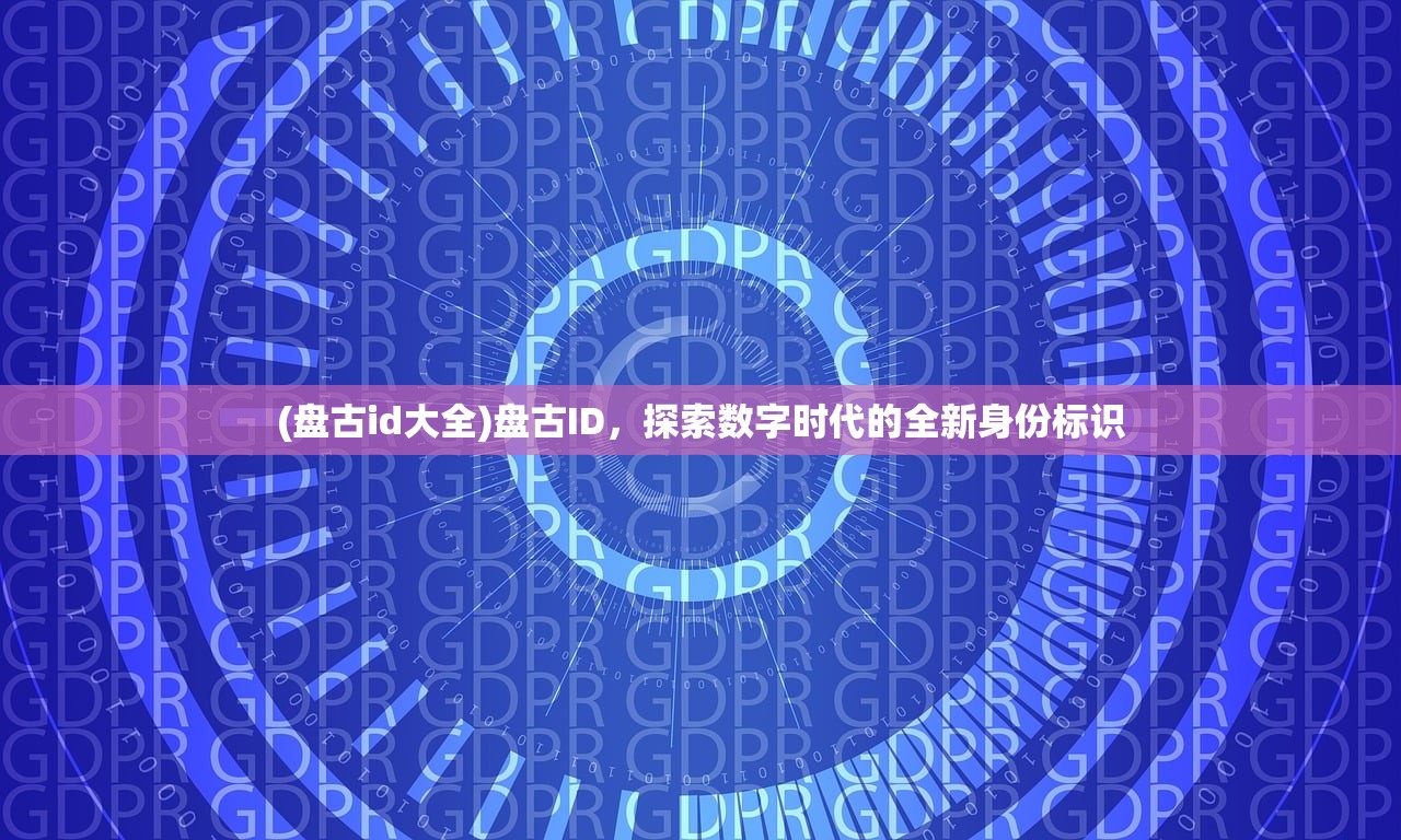 (足坛教父冥域天使)足坛教父与冥域天使，一场超越时空的足球传奇