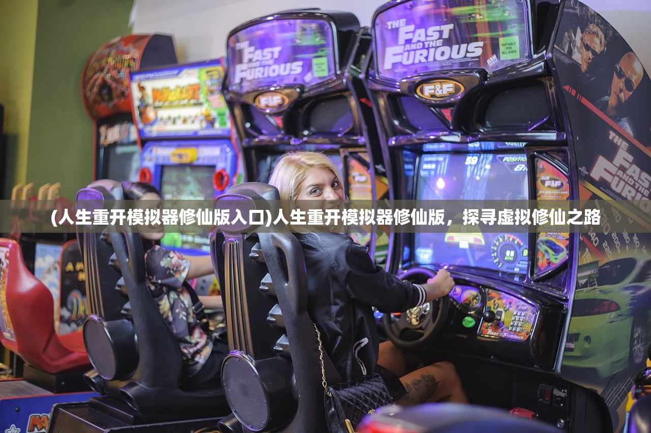 (缘结精灵第八关传送门在哪里)缘结精灵第七关传送门位置详解及常见问答（FAQ）