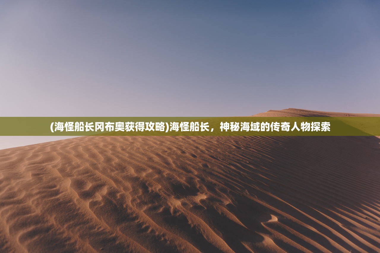 (愤怒的黄牛普通话版下载)愤怒的黄牛普通话版，探寻背后的故事与情感
