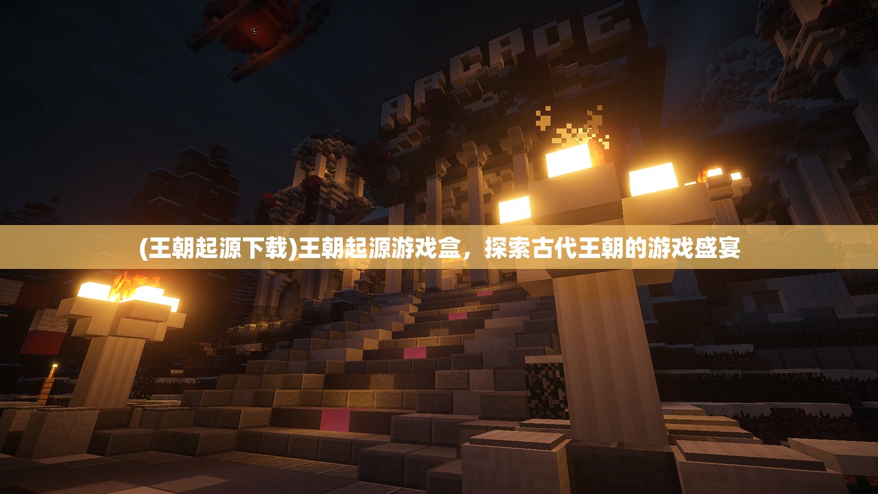 (百万骑士团明境计划官网下载)百万骑士团明境计划，深入解析与探索