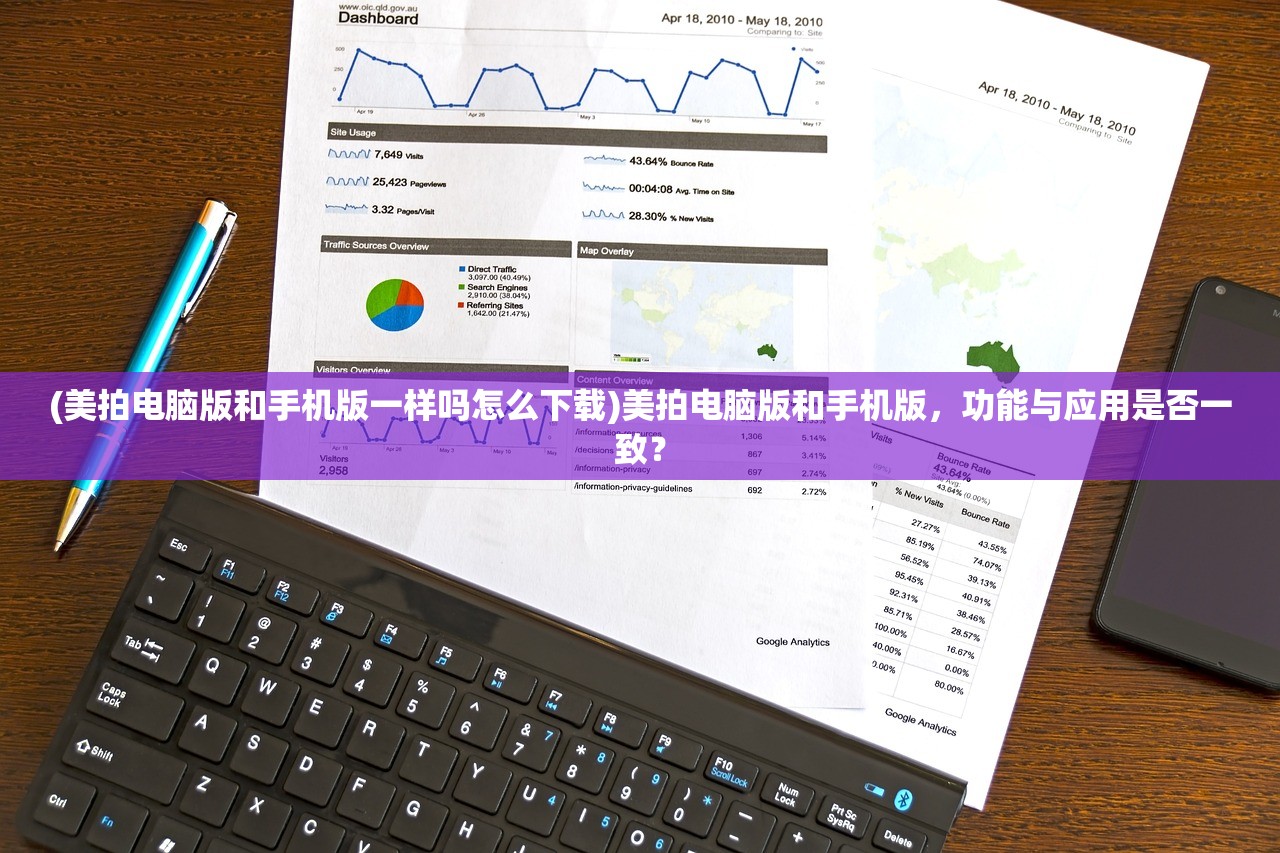 (盲剑2内置菜单mod版功能介绍下载)盲剑2内置菜单Mod版功能介绍及常见问题解答