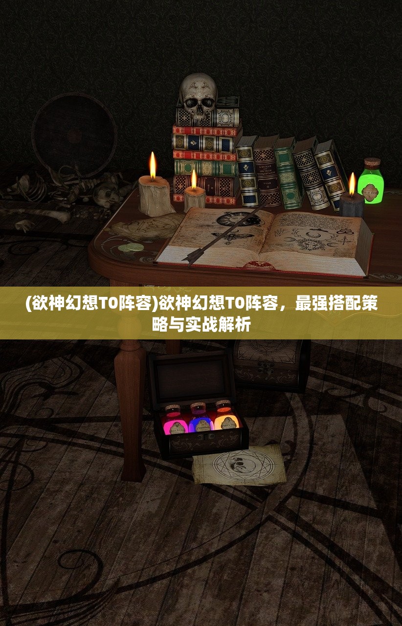 (大圣轮回h5满v无限元宝版游戏介绍)大圣轮回H5满V无限元宝版，游戏深度解析与常见问题解答