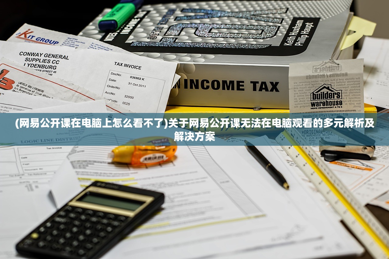 (腾讯蓝月传奇怎么样)腾讯的蓝月传奇游戏好玩吗？深度分析与常见问答