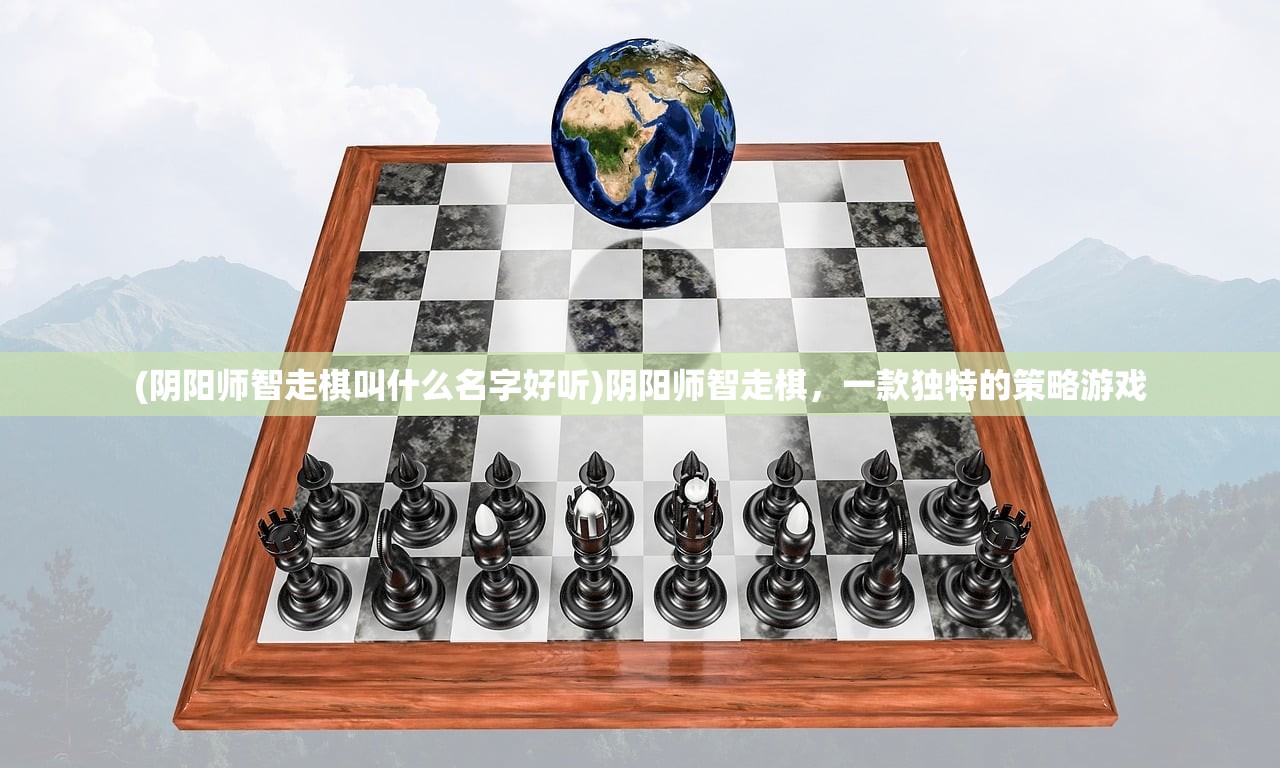 (仙剑蜀山派历代掌门)仙剑蜀山派的神秘与魅力，探寻仙侠文化的精髓
