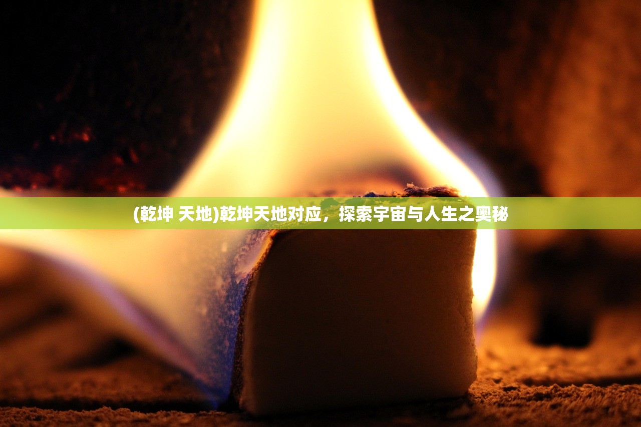 (天地豪侠0.1折充值入口)天地豪侠0.1折特惠，一场史诗般的冒险等你来体验！