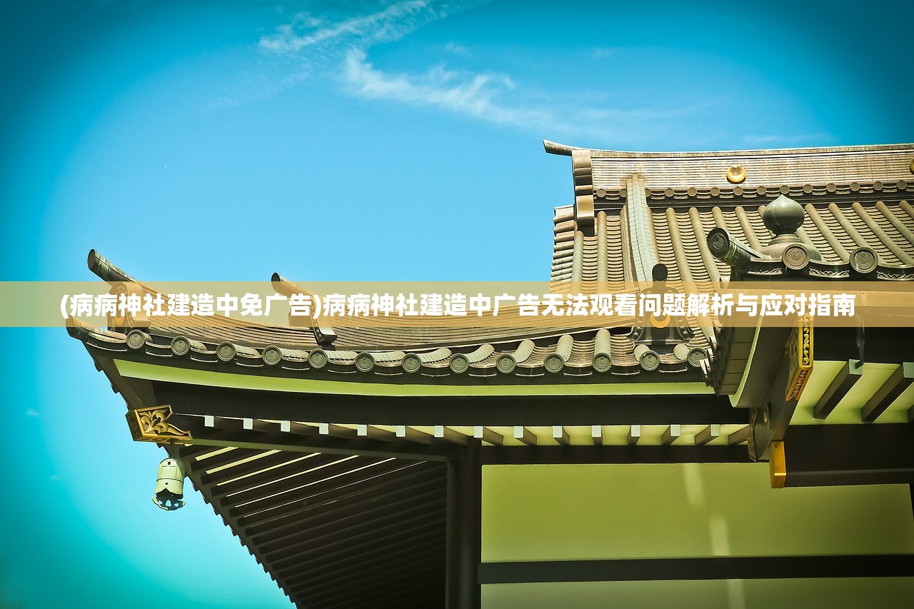 (战地奇兵先锋队下载)战地奇兵先锋队，先锋力量与战略战术的完美结合
