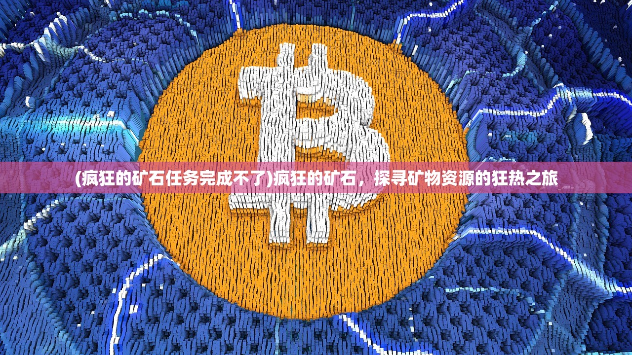 (代行者新卡)代号行者公测日期揭秘，期待与探索的交汇点