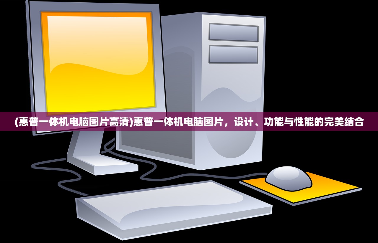 (封天传西游传奇到底有托没)封天传西游传奇，一场跨越时空的奇幻之旅