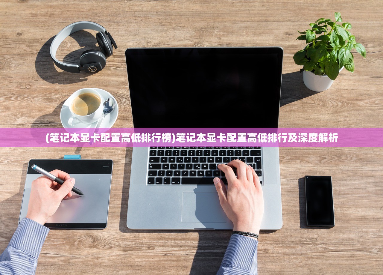 (新斗罗大陆GM版下载)新斗罗大陆GM版，深度探索与常见问题解答