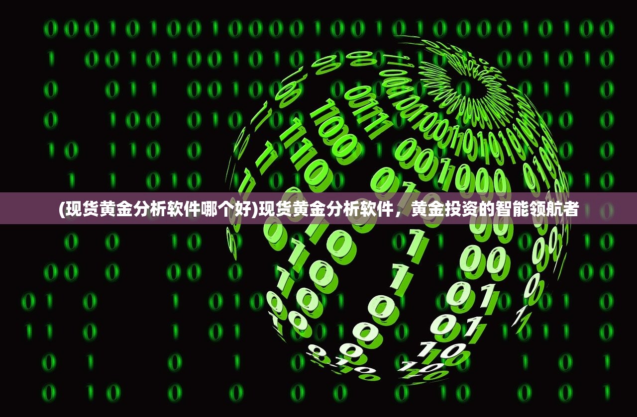 (丁禹兮微博访问量接近700万是真的吗)丁禹兮微博访问量接近700万，人气背后的故事与解析