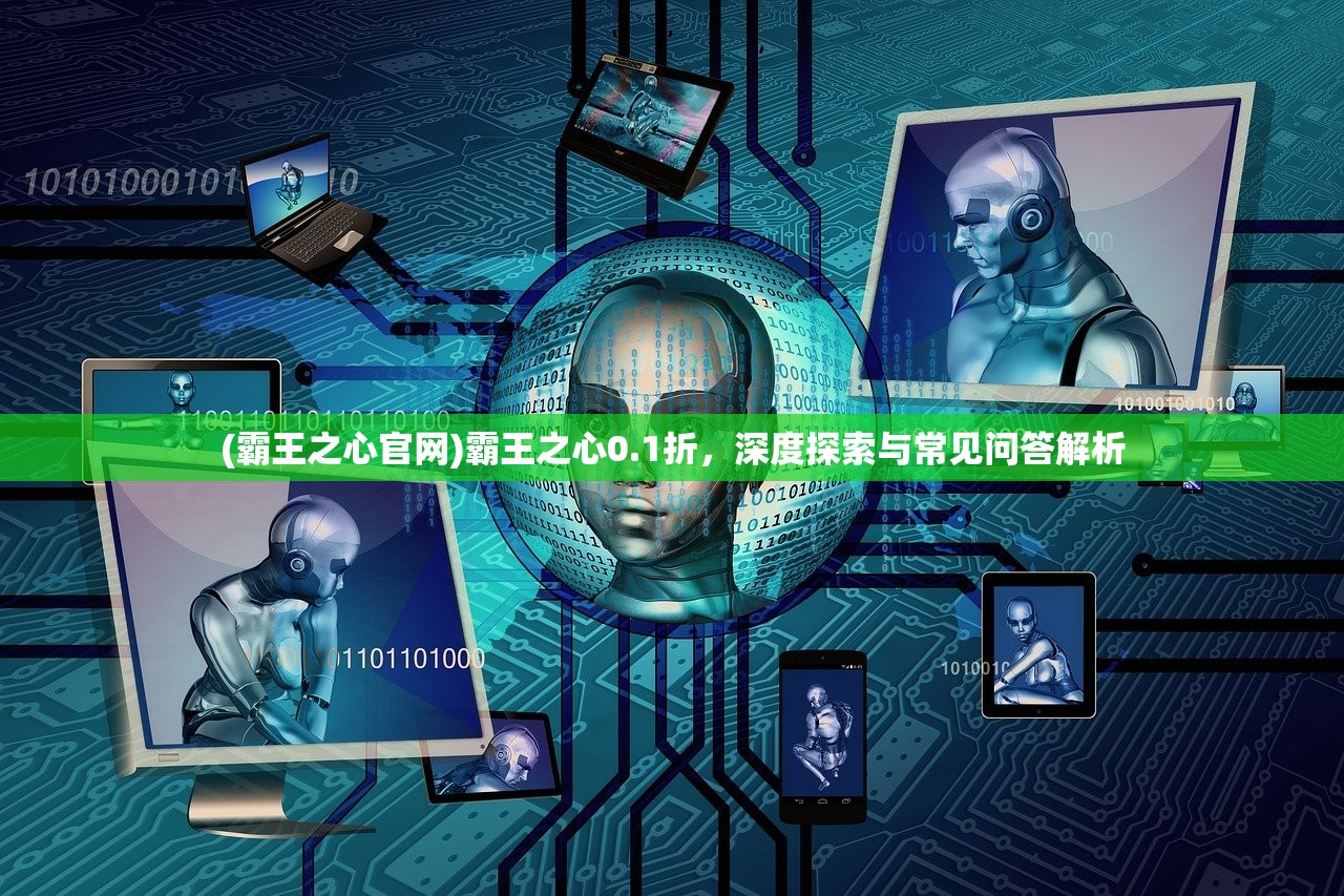 (地牢破坏神最强流派)地牢破坏神最详细攻略大全及常见问答（FAQ）