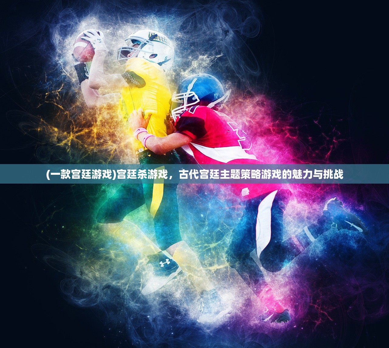 (飞剑魔斩攻略)飞剑魔斩，探索游戏中的赚钱之道