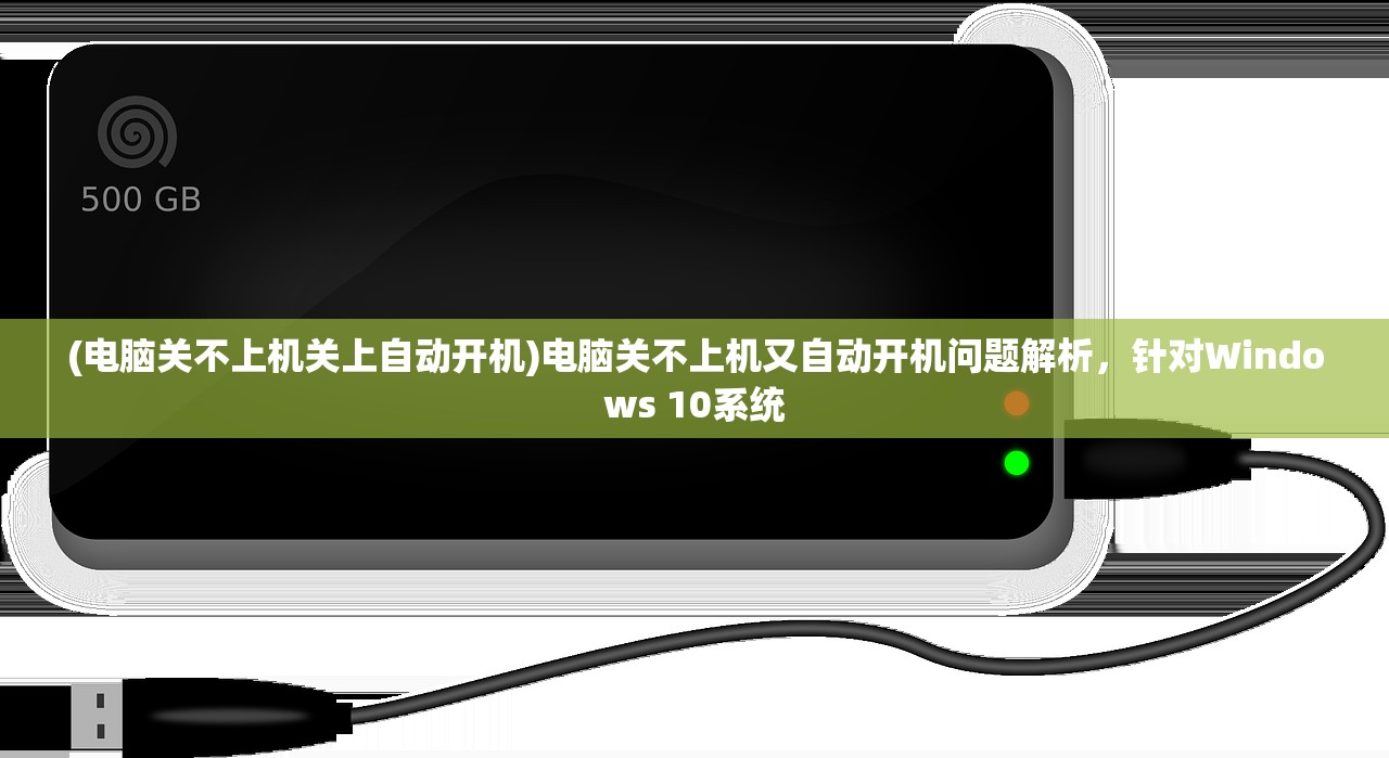 (刀剑少女2手游攻略)刀剑少女2手游，深度分析与常见问题解答