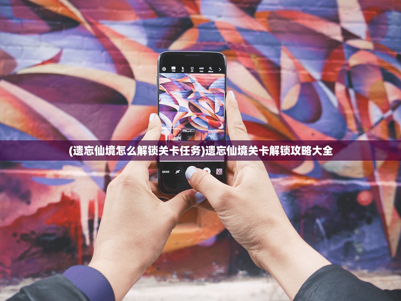 (行炁之法)炁术行者测试服，深度探索与常见问题解答
