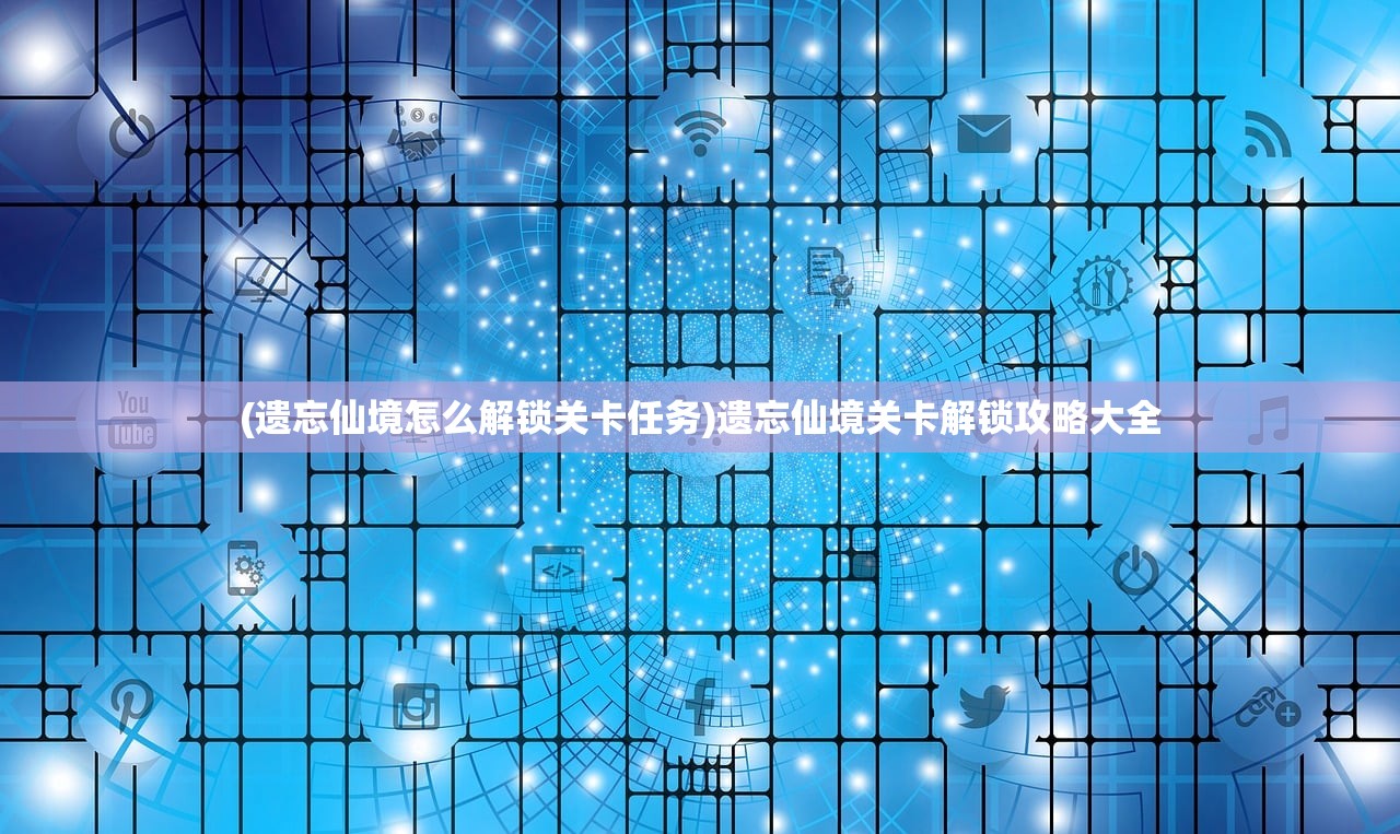 (lol凯南出装顺序)LOL凯南出装攻略，打造无敌电刃使者