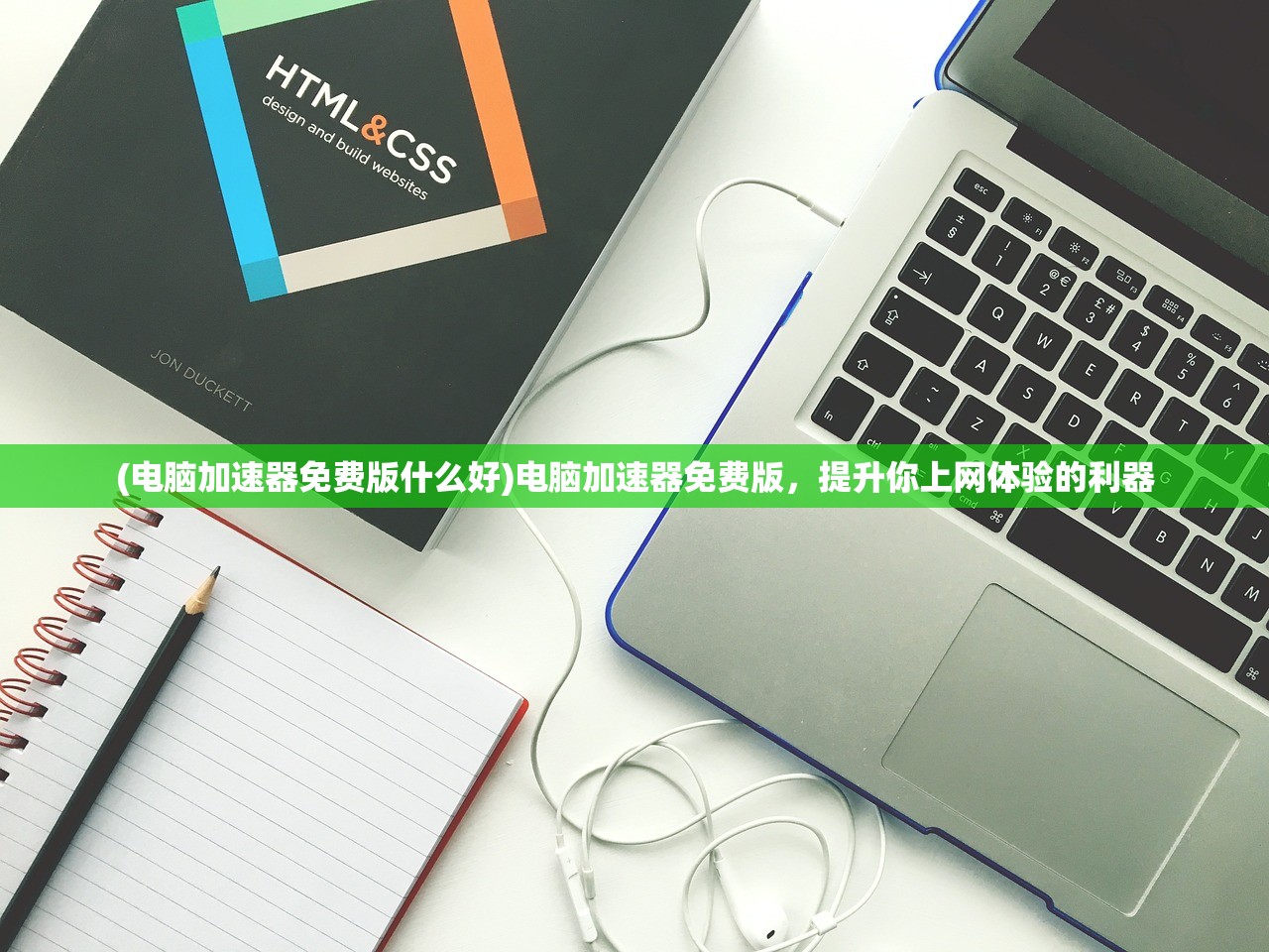 (战魂无双陈枫免费阅读全文)战魂无双陈枫免费阅读，热血江湖的传奇之旅