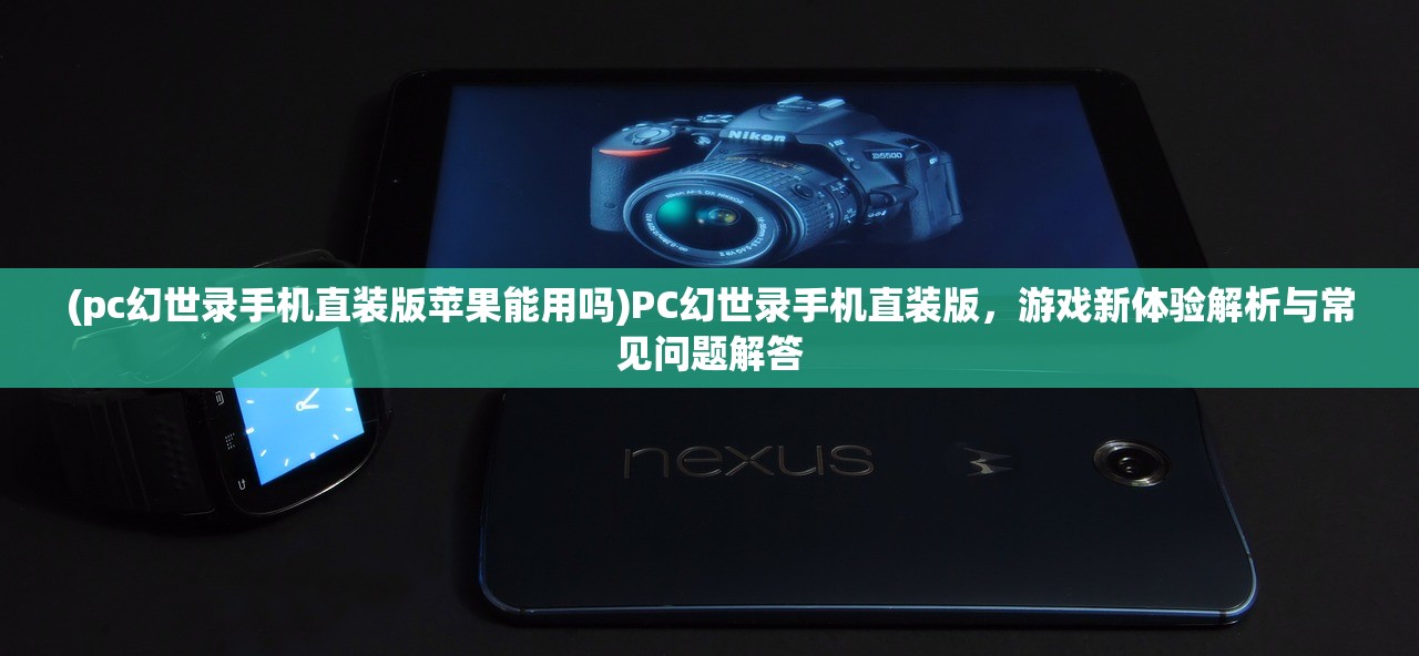 (氏族战甲哪个好一点)氏族里的战甲，是否值得换？