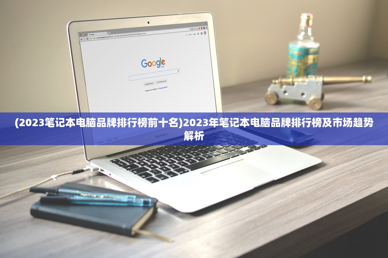 (旧版女神联盟360官网)旧版女神联盟，经典重现与深度解析