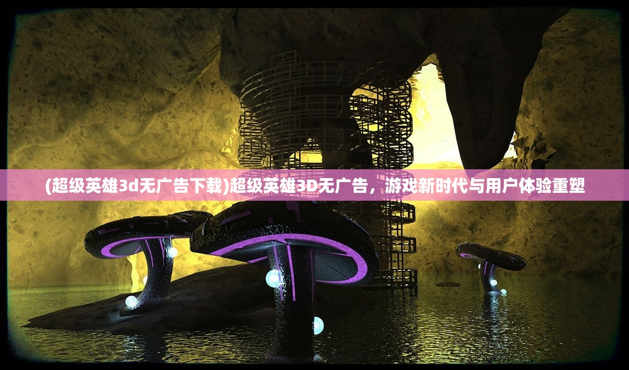 (山河之志什么意思)山河之志，无限资源探索与免登录体验