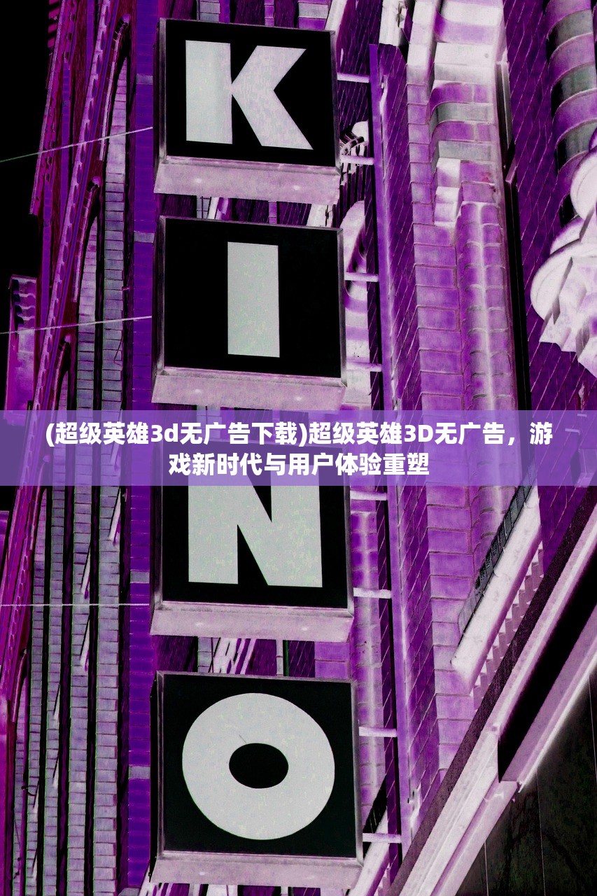 (命运神界 梦境链接什么时候重新开服)命运神界梦境链接下架原因深度解析