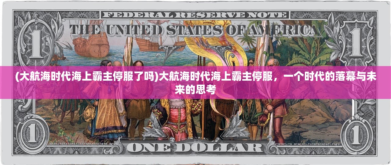 (御龙在天手游白泽活动)御龙在天手游，白泽3天领取攻略及常见问题解答