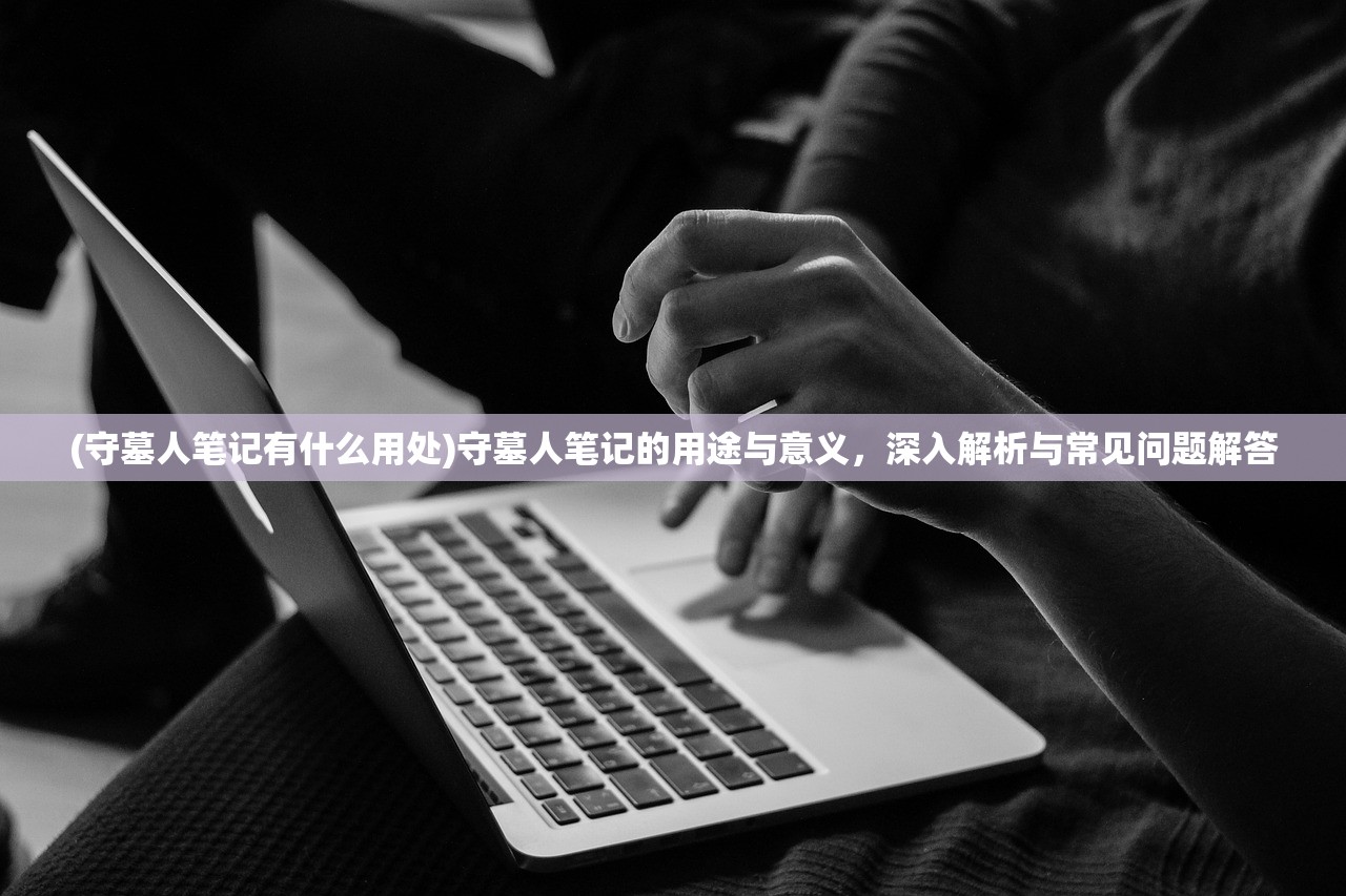 (逆转漂流者下载)逆转漂流者应用宝版，深度解析与常见问题解答