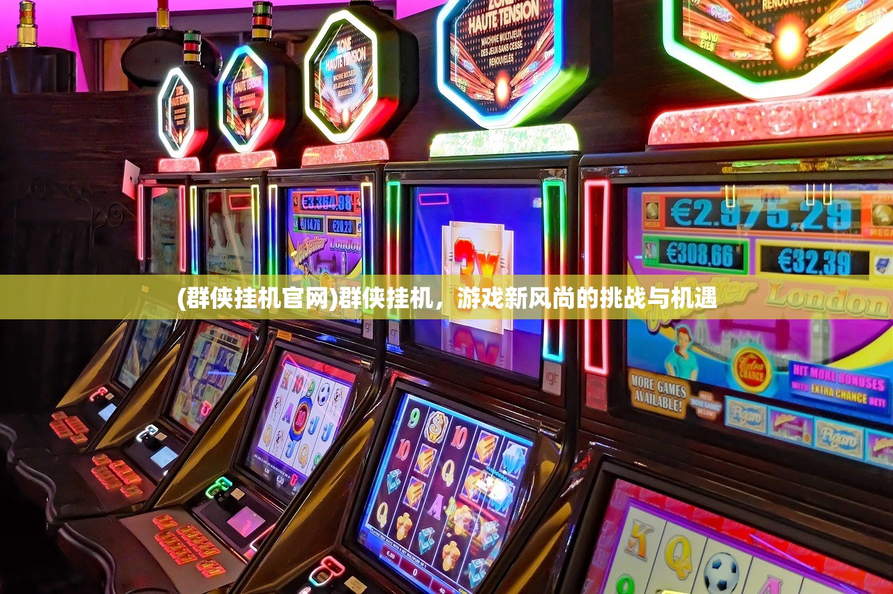 (铁血王师官网)铁血王师果盘游戏，策略与荣耀的战场