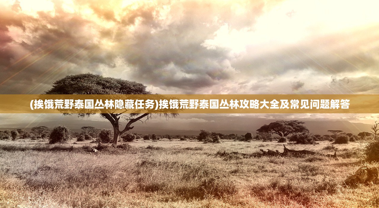 (圣斗士星矢重生2官网)圣斗士星矢重生2，新篇章的启示与未来展望
