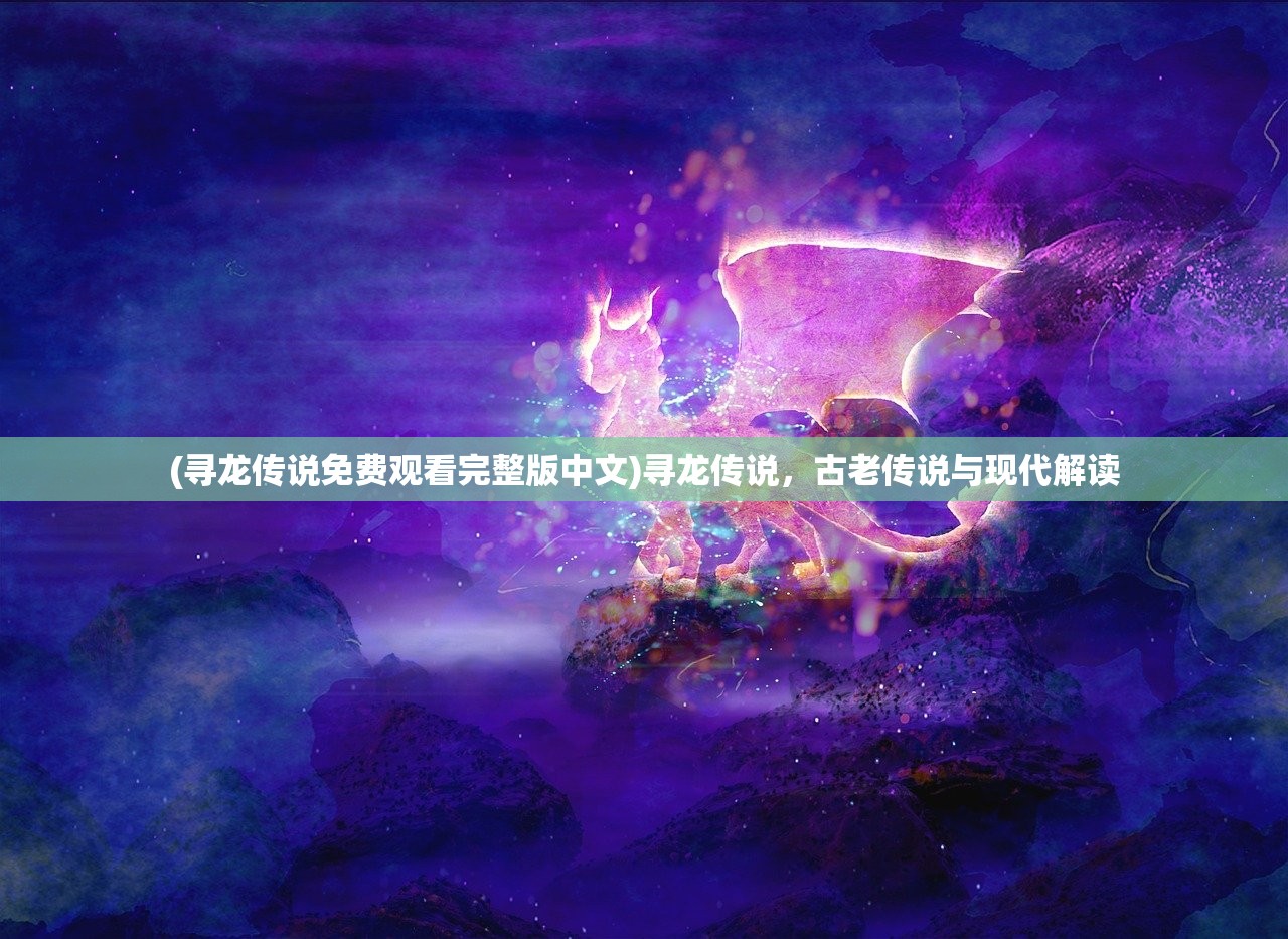 (三国争霸渤海小吏PDF)三国争霸，渤海小吏的角色与影响