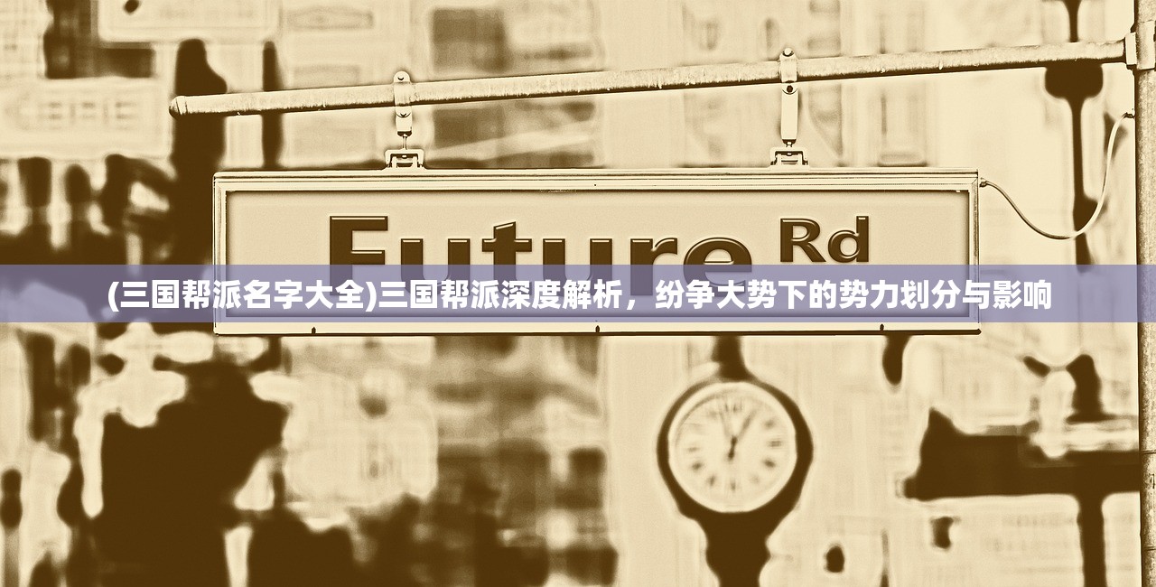 (暗夜守护者演员表全部)守护者演员表全景解析，角色与演员一览
