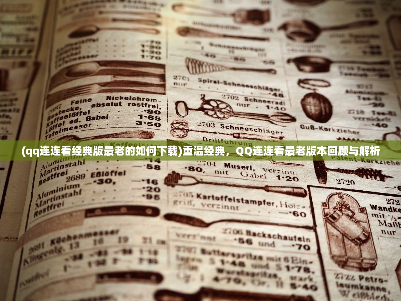 (罐子的游戏叫什么名字来着)罐子的游戏名字大全，探索与揭秘