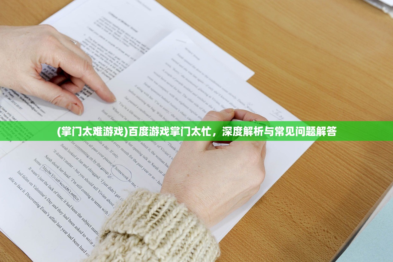 代号BEE改名为雏蜂深渊天使，深度解析与探讨