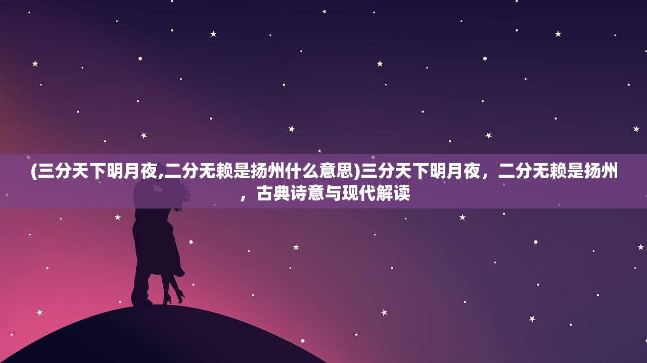 (山海奇谭第二季)山海奇谭，探寻神秘世界的奥秘