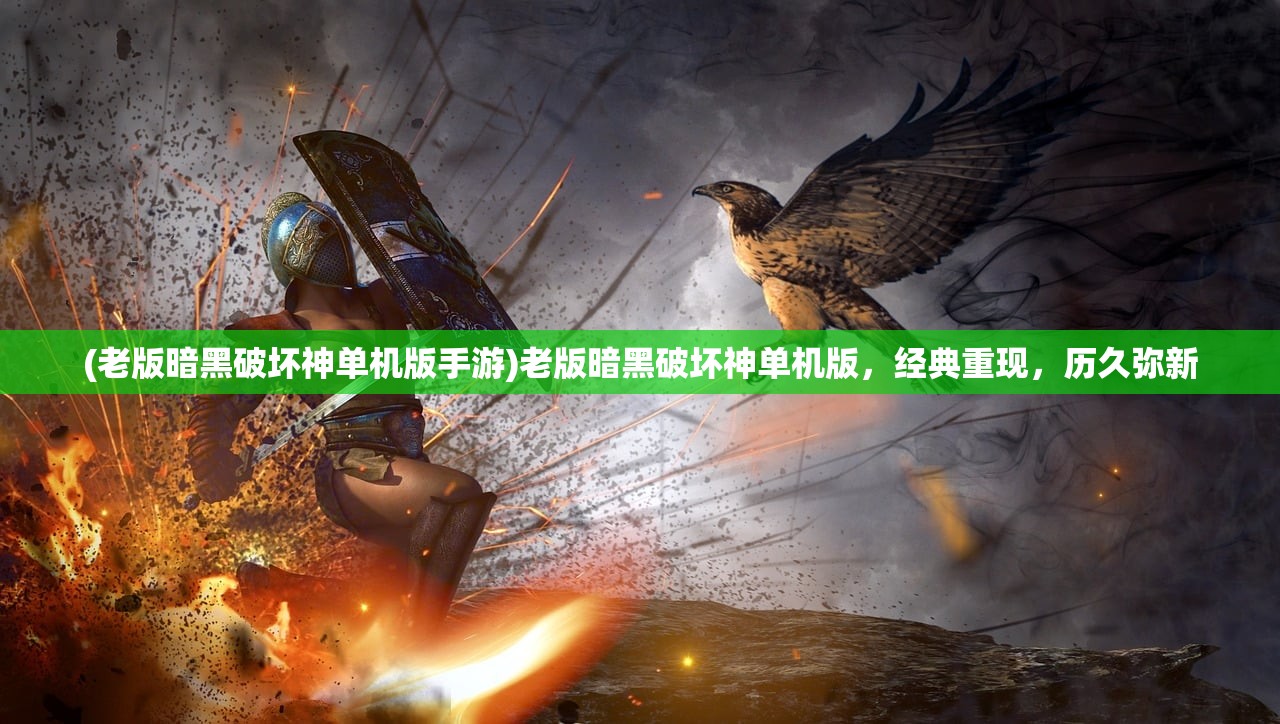 (魔兽3冰封王座地图放在哪)魔兽3冰封王座地图，探索与解析