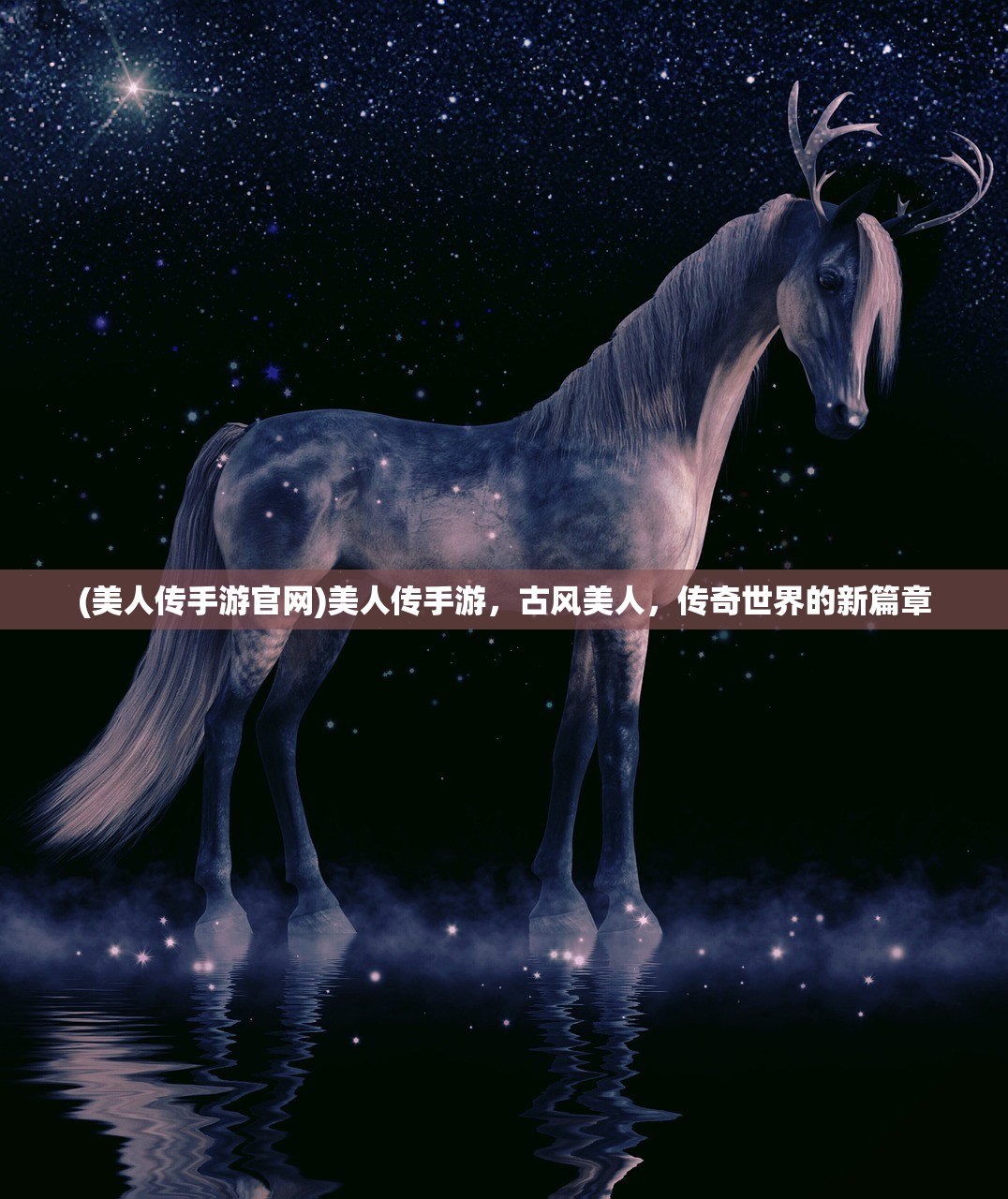 (projectreborn游戏最新版特色)Project Reborn游戏，重生项目的深度探索与独特魅力