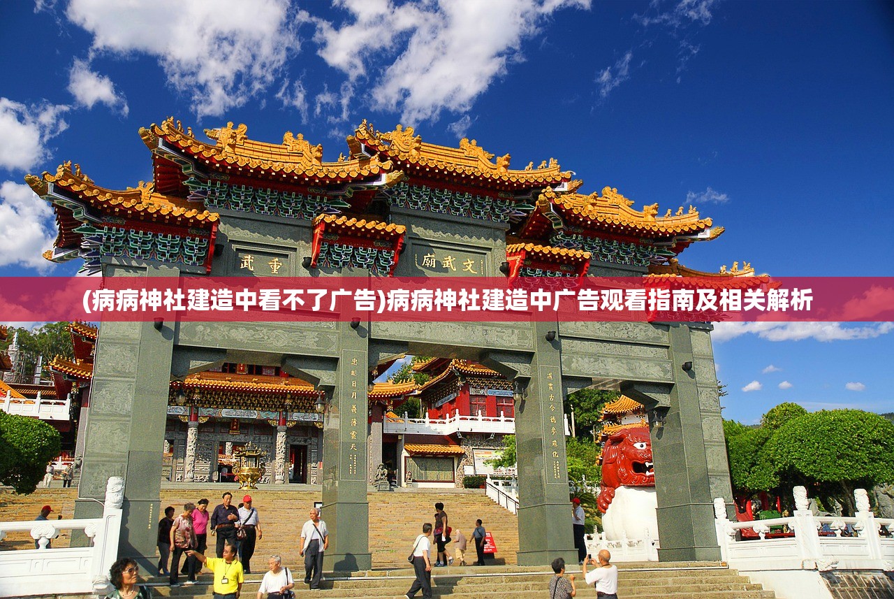 (战争与征服离线版怎么玩)战争与征服离线版，策略游戏的深度体验与挑战