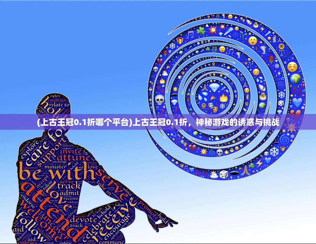 (惊天动地2009片尾曲)惊天动地2009，回望那一年的重大事件与影响