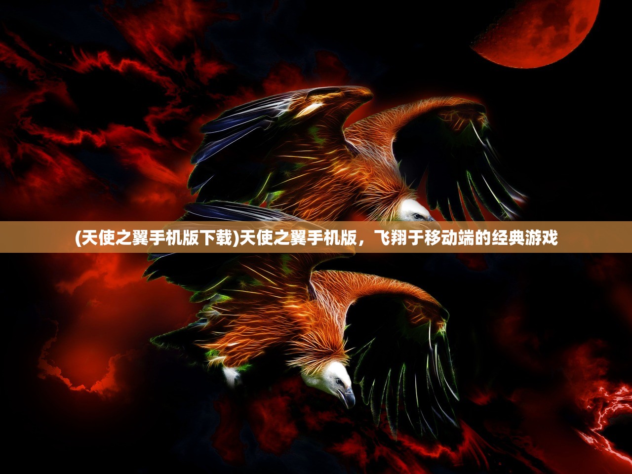 代号BEE改名为雏蜂深渊天使，深度解析与探讨