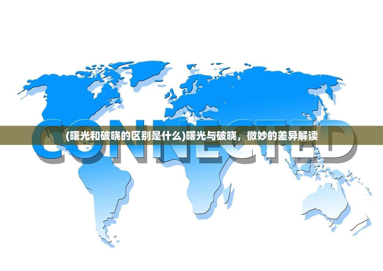 (上古灵域黑悟空gm助手在哪)上古灵域黑悟空GM助手，游戏助手的新时代篇章