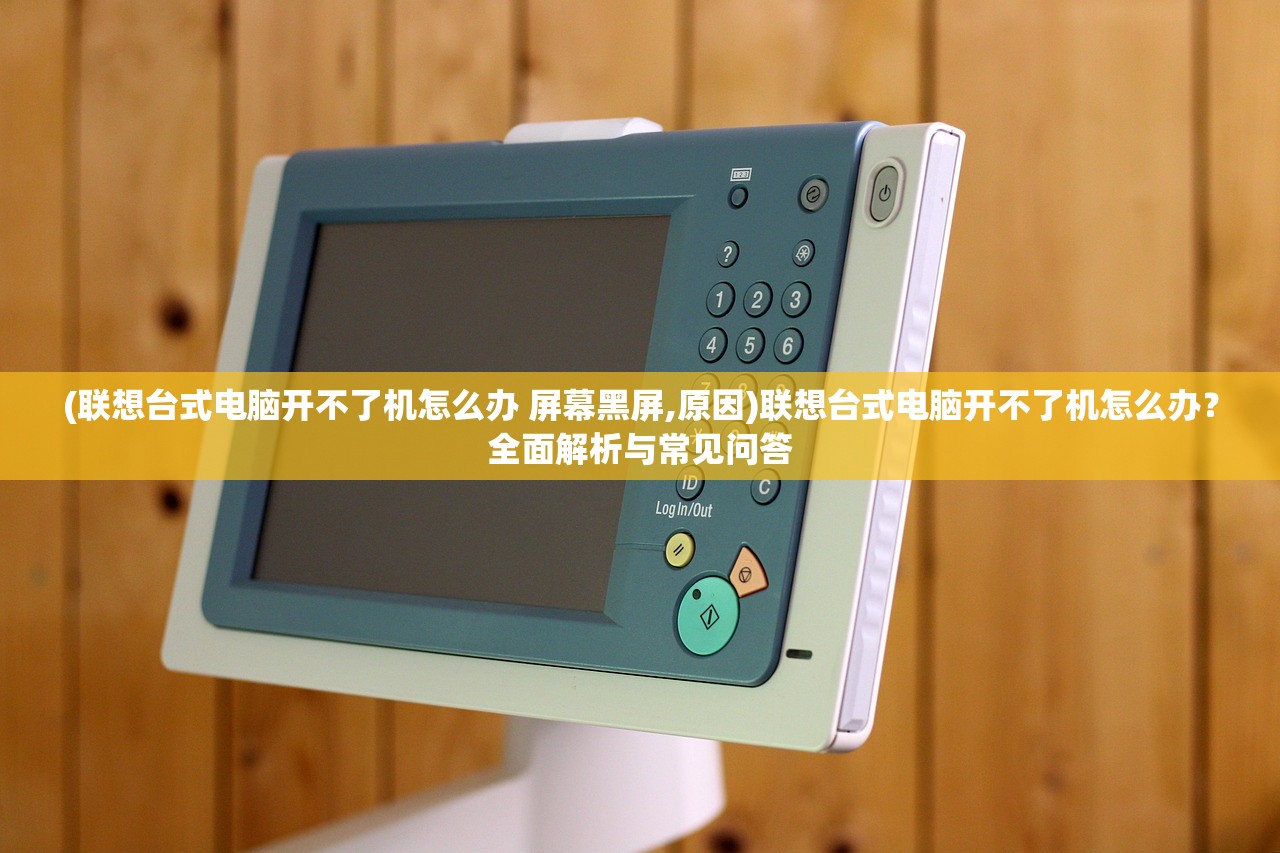 (斩月屠龙攻略)斩月屠龙游戏关卡数量详解，穿越奇幻世界的挑战之旅